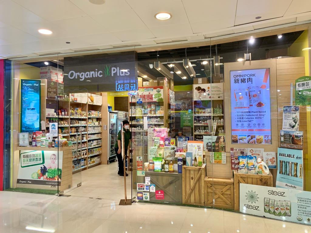 skechers shop plus city