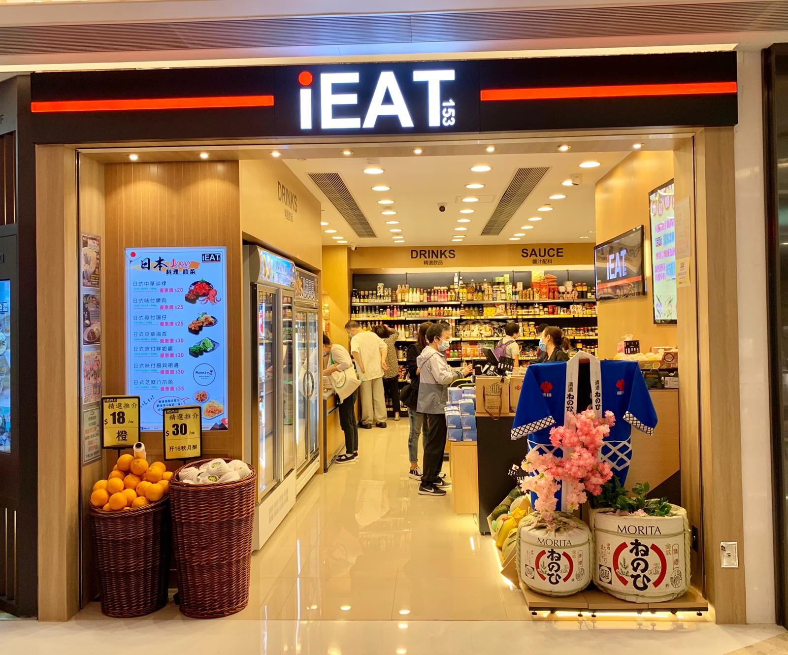 skechers shop plus city