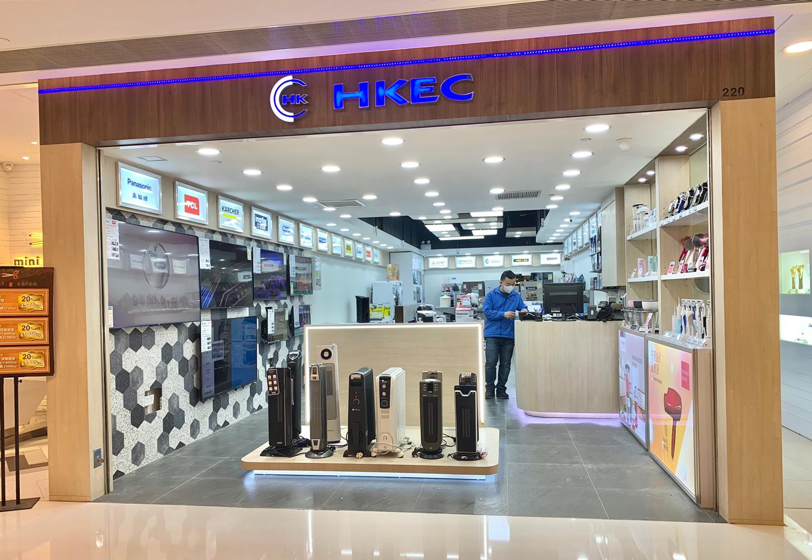 skechers shop plus city